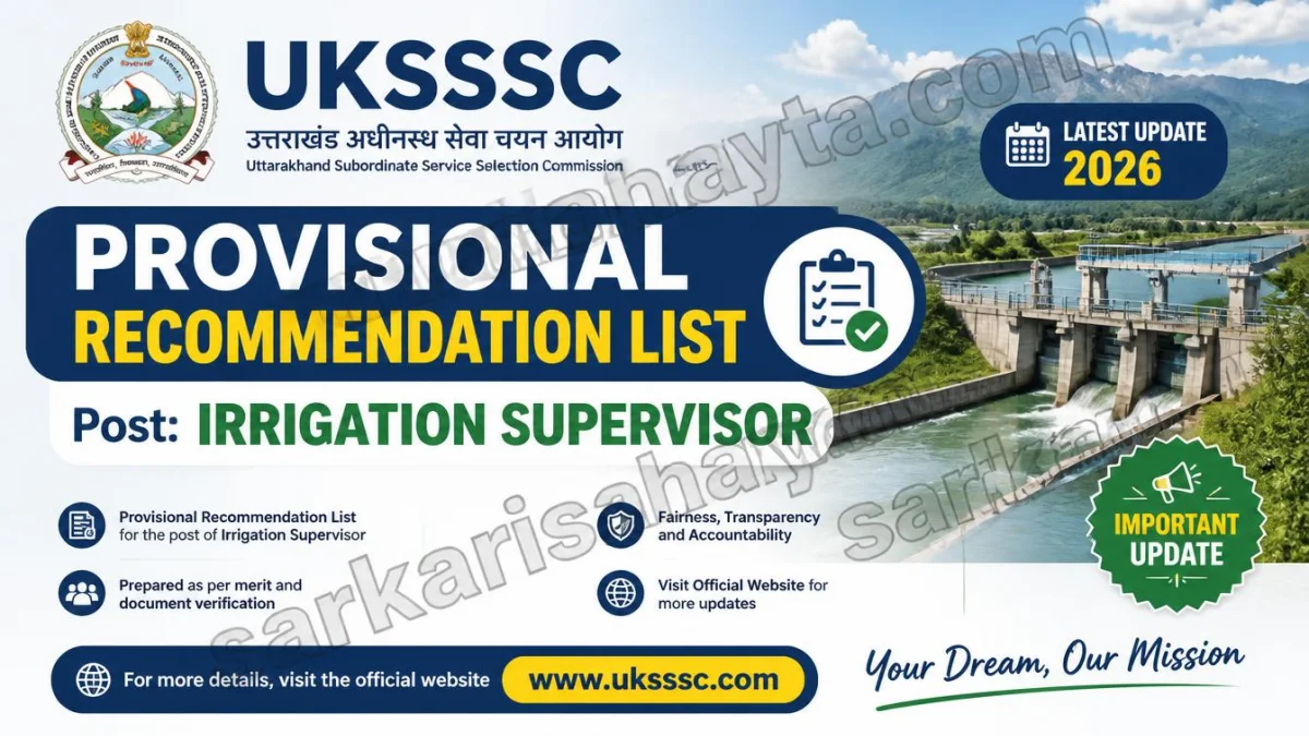 📢 UKSSSC Provisional Recommendation List 2026 – Post: Irrigation Supervisor