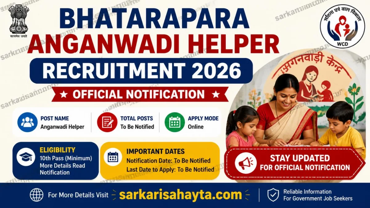 👩‍👧‍👦 Bhatarapara Anganwadi Helper Recruitment 2026 – Official Notification