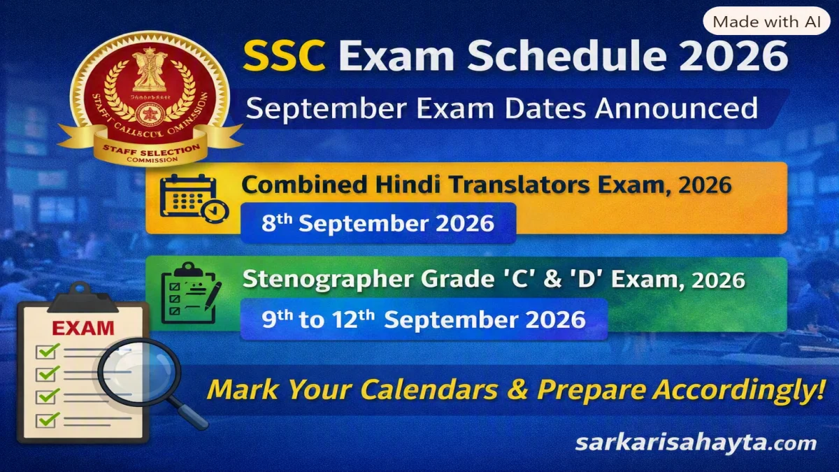 🗓️ SSC Exam Schedule 2026 Announced – Combined Hindi Translator & Stenographer Grade ‘C’ and ‘D’ Exams