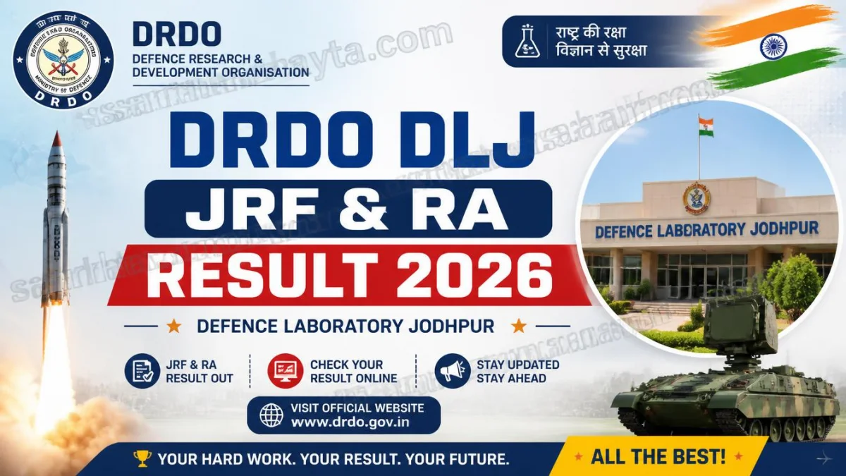 🧪 DRDO DLJ JRF & RA Result 2026 – Defence Laboratory Jodhpur