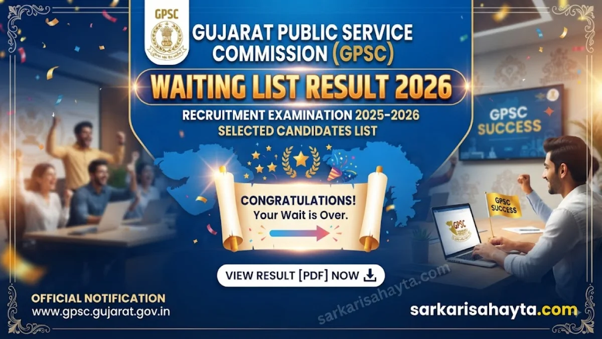 GPSC Waiting List Result 2026 – Professor Periodontology (Dental) Advt. No. 44/2024‑25
