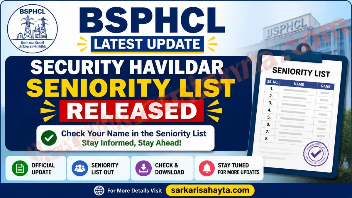 BSPHCL Updates: Security Havildar Seniority List Released