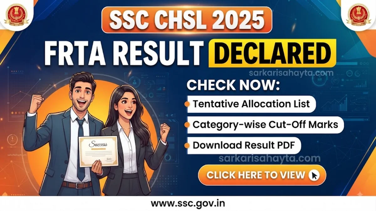 SSC CHSL 2025 FRTA Result Declared – Check Tentative Allocation & Cut‑Off Marks