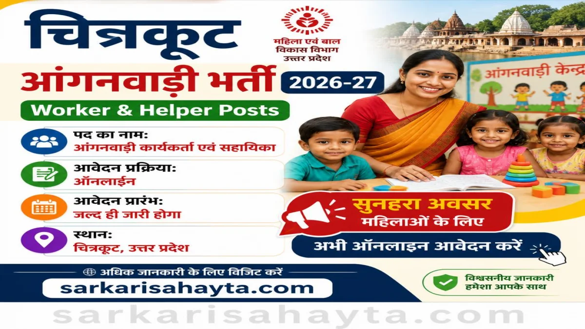 Chitrakoot Anganwadi Recruitment 2026‑27 – Apply Online for Worker & Helper Posts