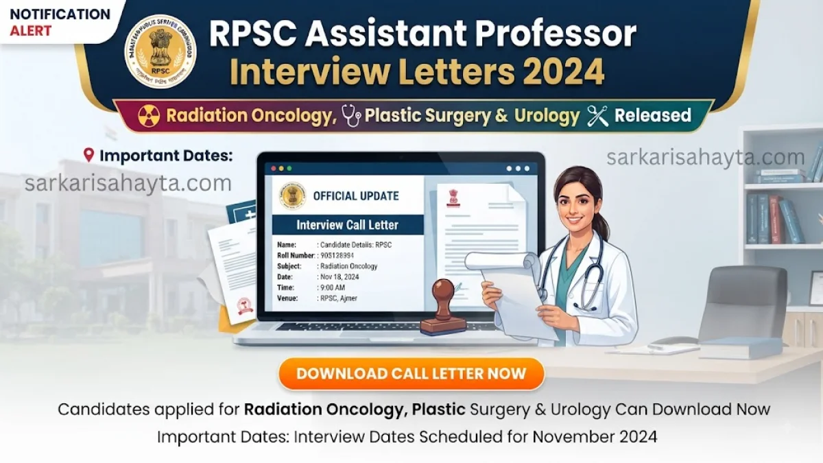 RPSC Assistant Professor Interview Letters 2024: Radiation Oncology, Plastic Surgery & Urology Released