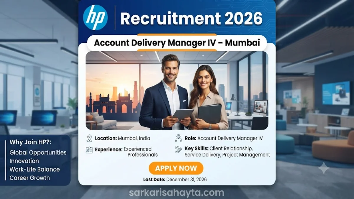 HP Recruitment 2026: Account Delivery Manager IV – Mumbai
