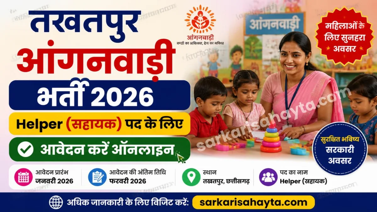 Takhatpur Anganwadi Recruitment 2026: Apply Online for Helper Post