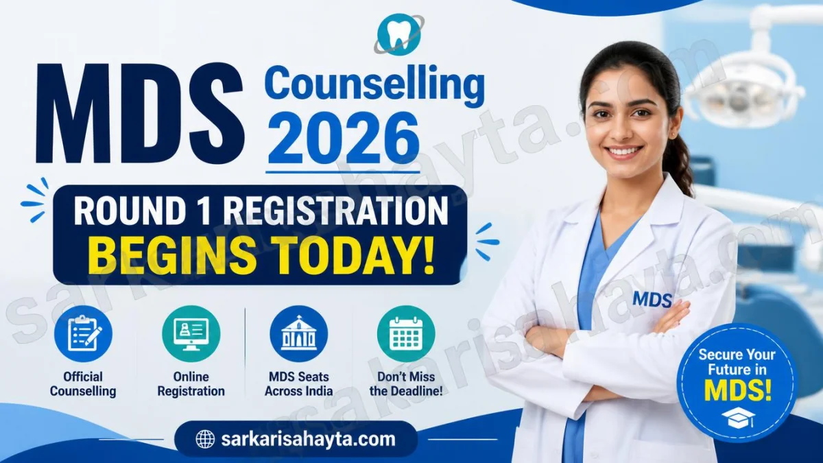 MDS Counselling 2026: Round 1 Registration Begins Today