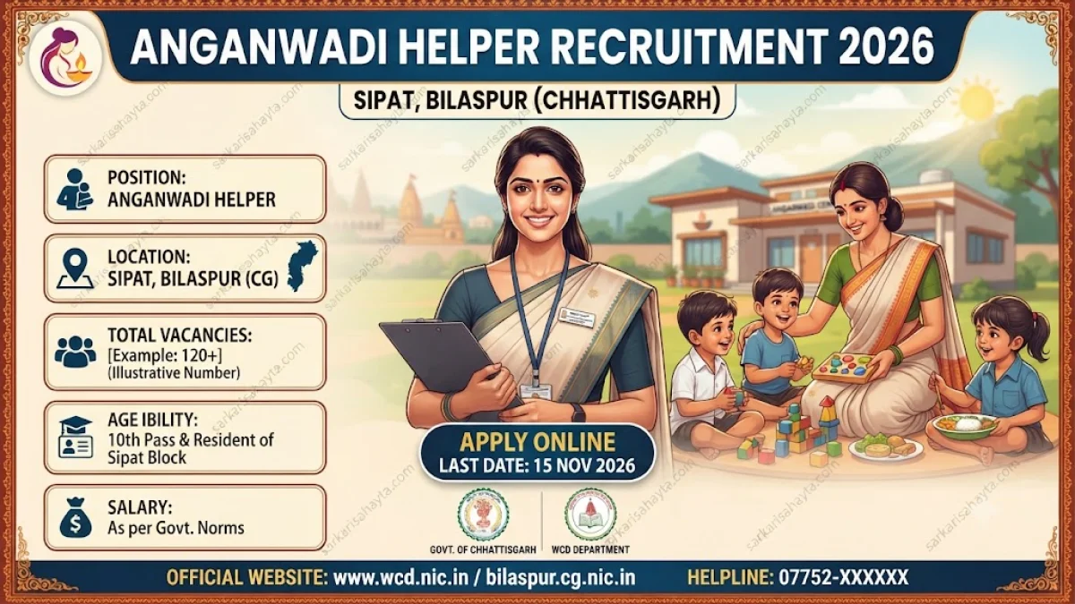 Anganwadi Helper Recruitment 2026 – Sipat, Bilaspur (CG)