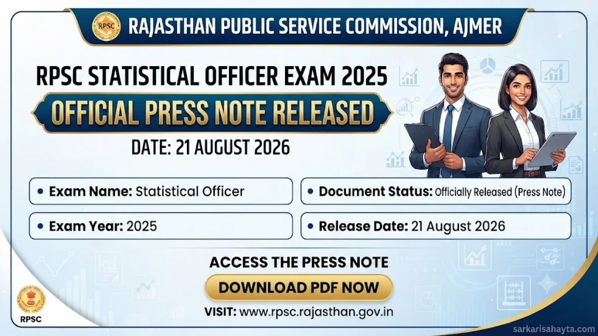 RPSC Statistical Officer Exam 2025 – Official Press Note Released on 21 August 2026