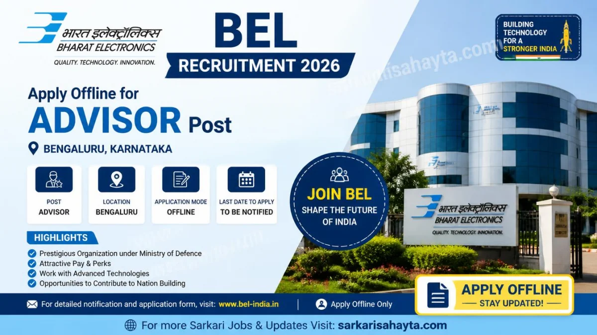 BEL Recruitment 2026: Apply Offline for Advisor Post in Bengaluru