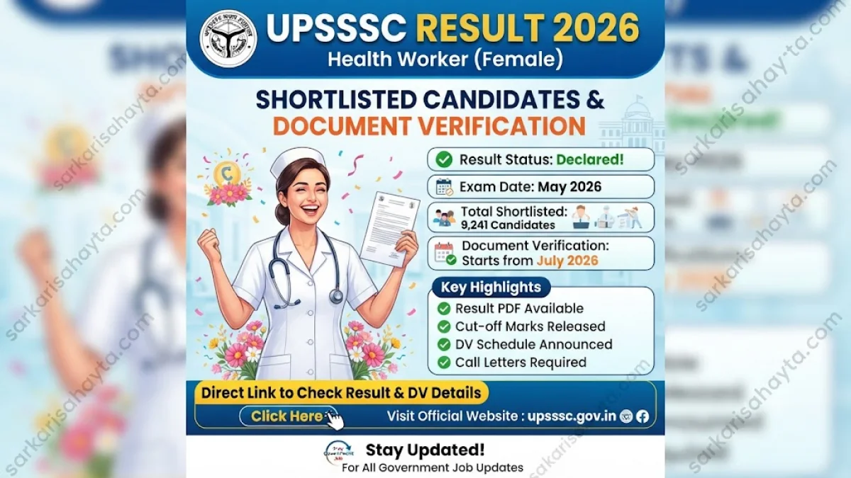 UPSSSC Health Worker (Female) Recruitment 2026 – Document Upload Notice