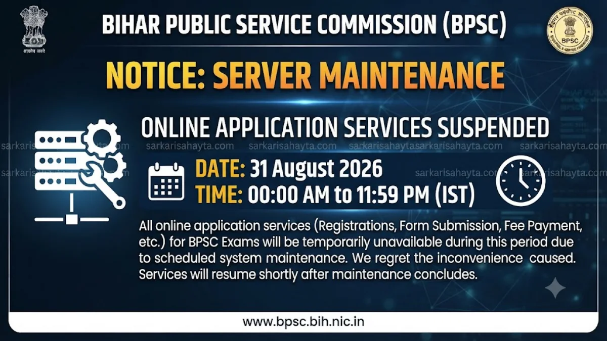 BPSC Server Maintenance Notice – Online Application Services Suspended on 31 August 2026