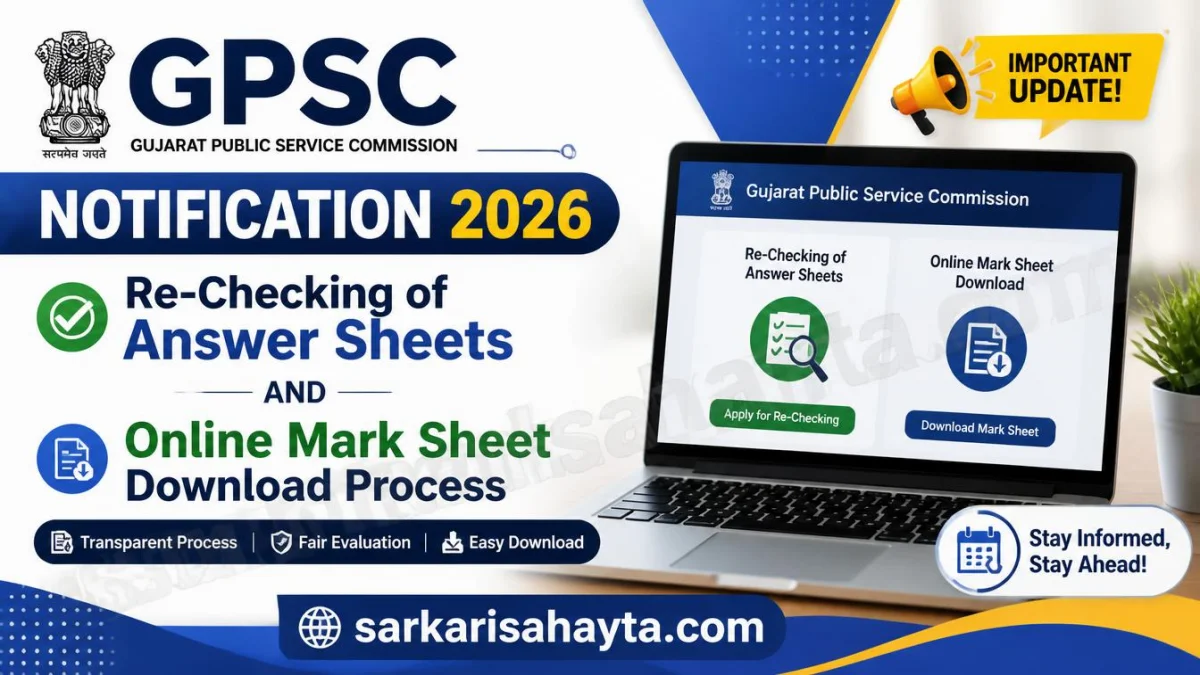 GPSC Notification 2026 – Re‑Checking of Answer Sheets and Online Mark Sheet Download Process