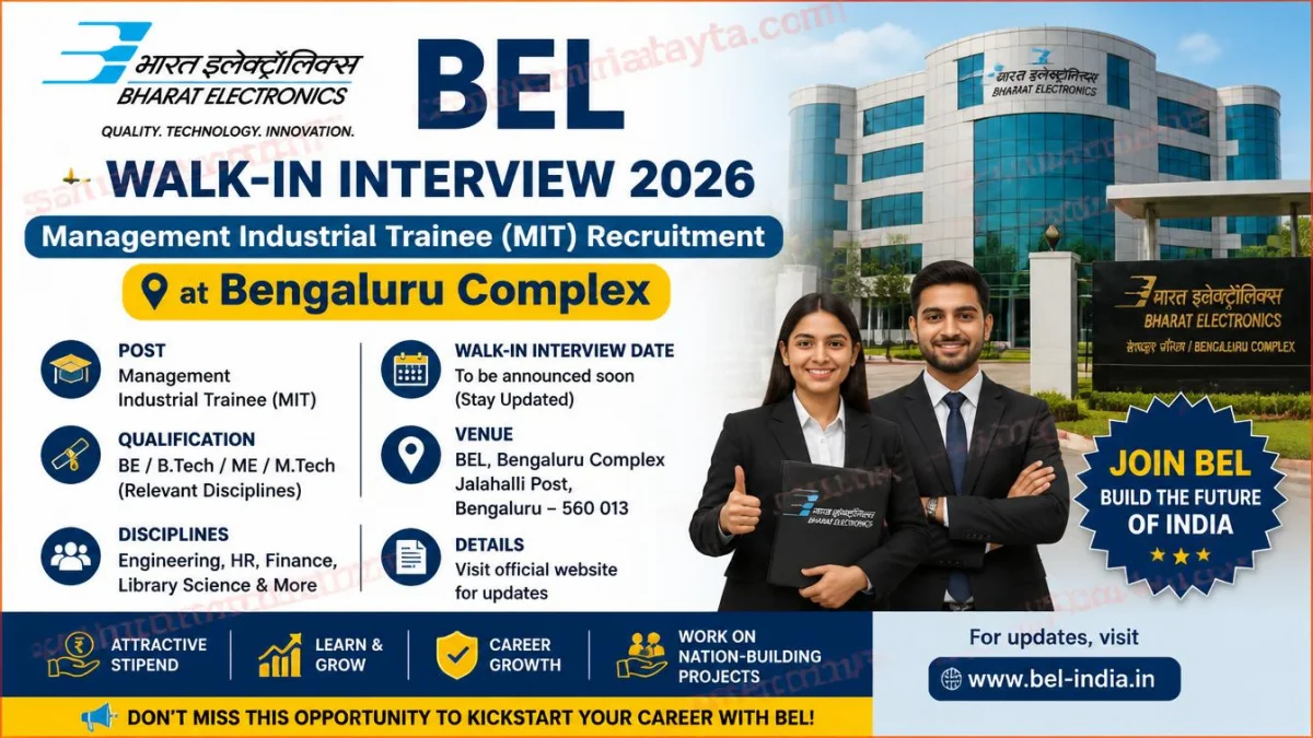 BEL Walk-In Interview 2026 – Management Industrial Trainee (MIT) Recruitment at Bengaluru Complex