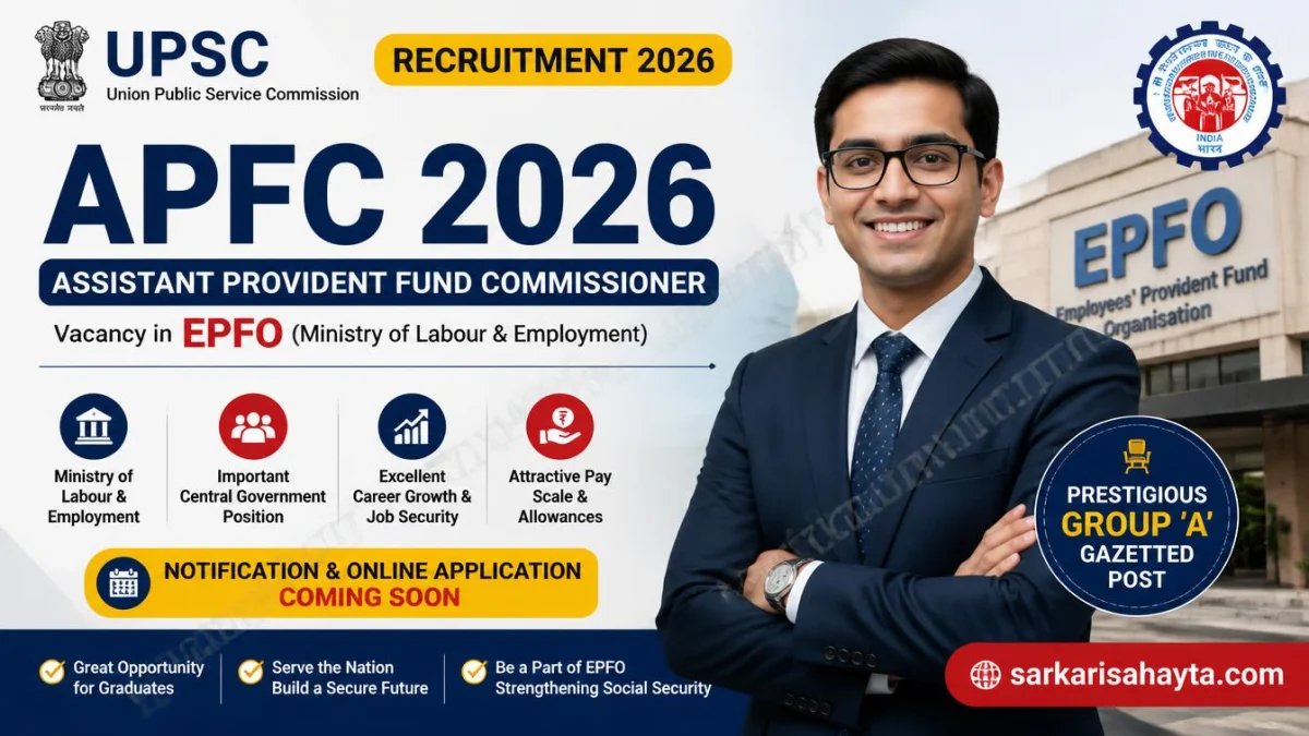 UPSC APFC Recruitment 2026 – Assistant Provident Fund Commissioner Vacancy in EPFO (Ministry of Labour & Employment)