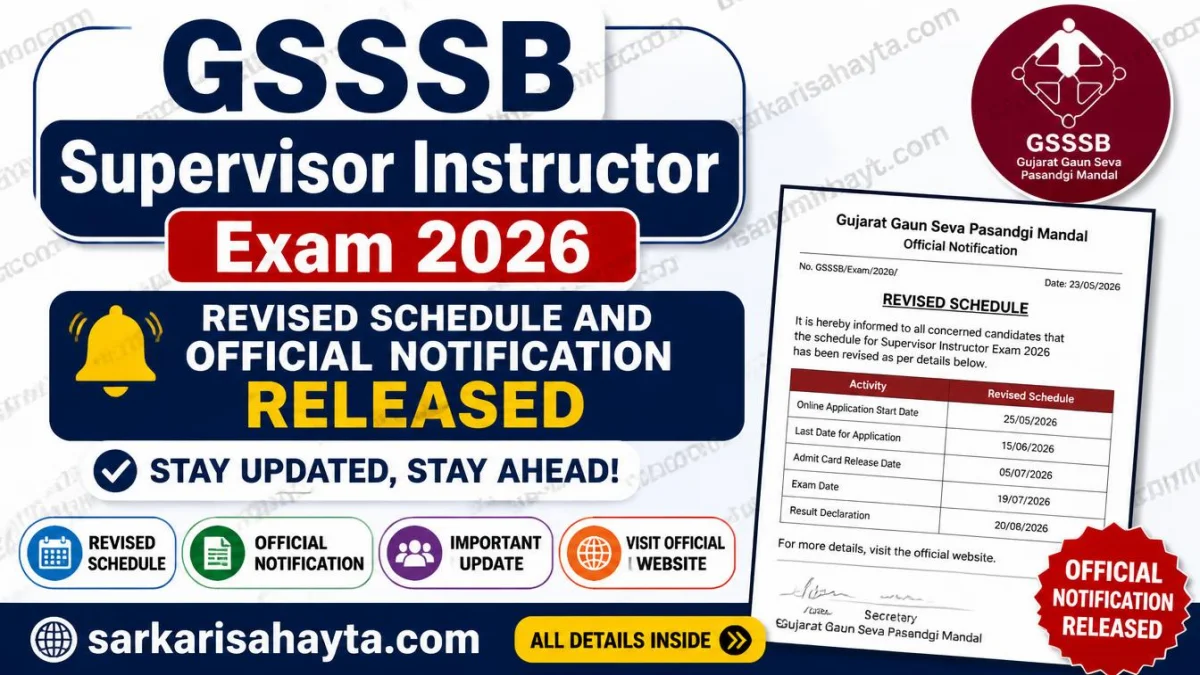 GSSSB Supervisor Instructor Exam 2026 – Revised Schedule and Official Notification Released by Gujarat Gaun Seva Pasandgi Mandal