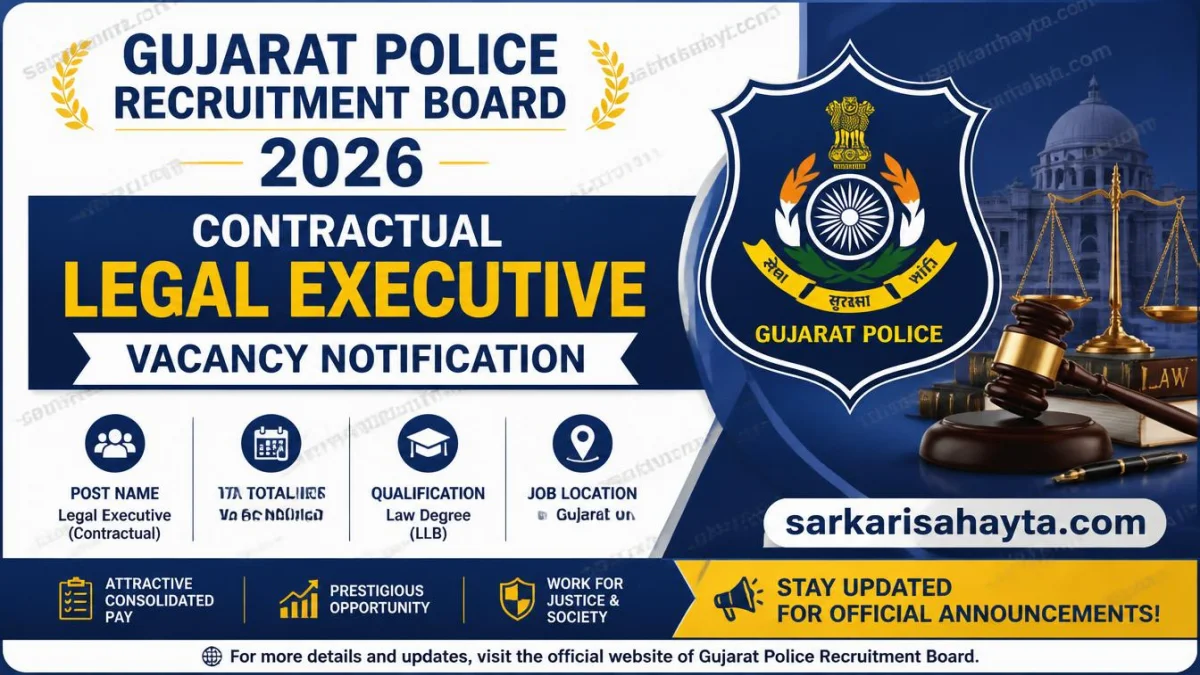 Gujarat Police Recruitment Board 2026 – Contractual Legal Executive Vacancy Notification