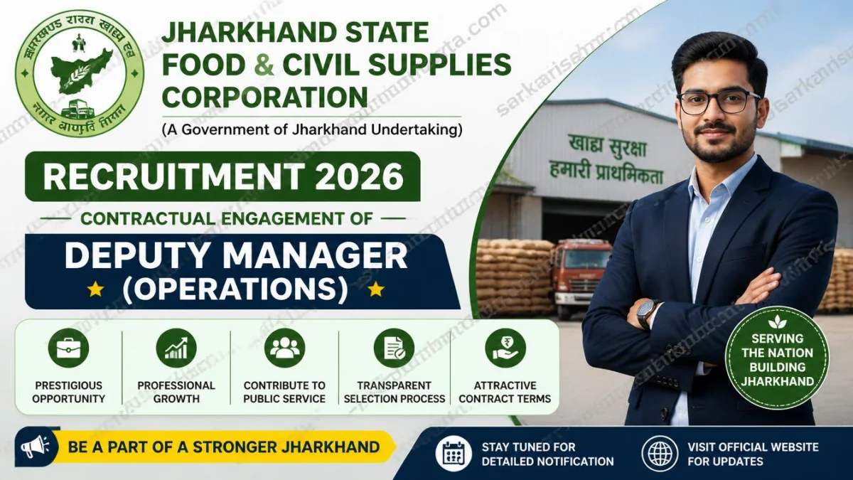Jharkhand State Food & Civil Supplies Corporation Recruitment 2026 – Contractual Engagement of Deputy Manager (Operations)