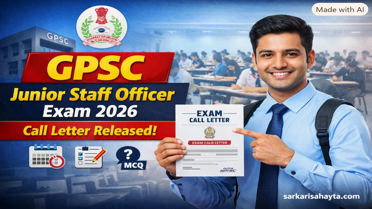 GPSC Junior Staff Officer (Administration) Class‑2 Recruitment 2026 – Examination Call Letter Released on OJAS Portal