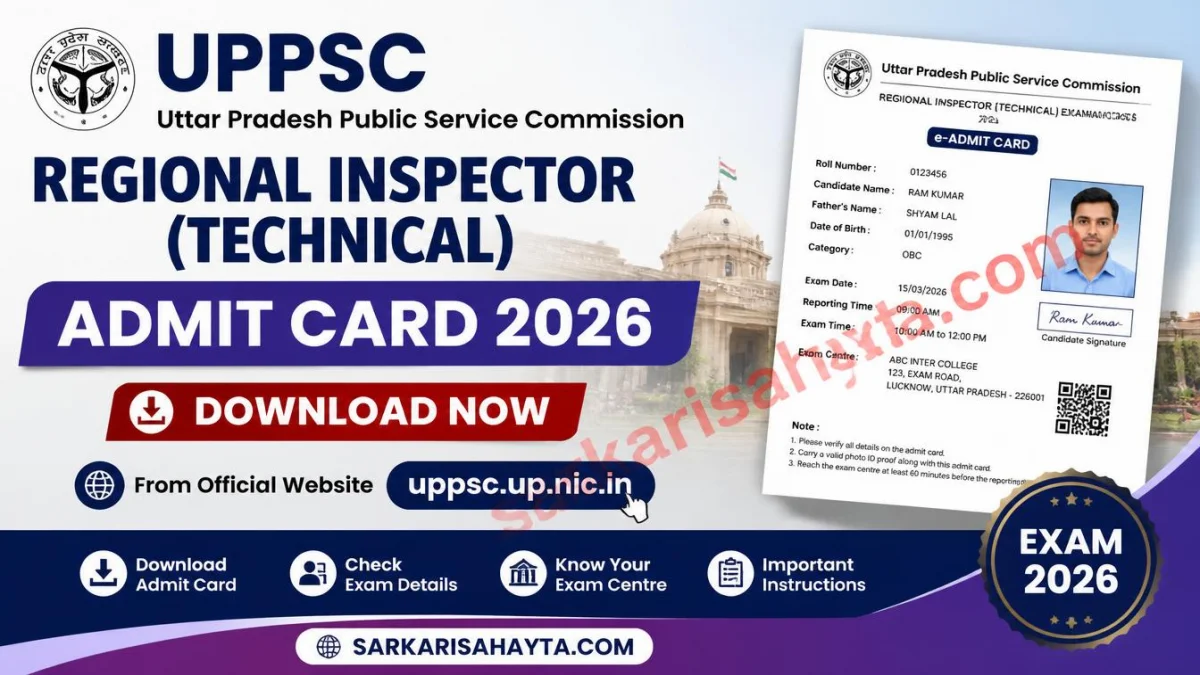 UPPSC Regional Inspector (Technical) Admit Card 2026: Download Now from Official Website uppsc.up.nic.in