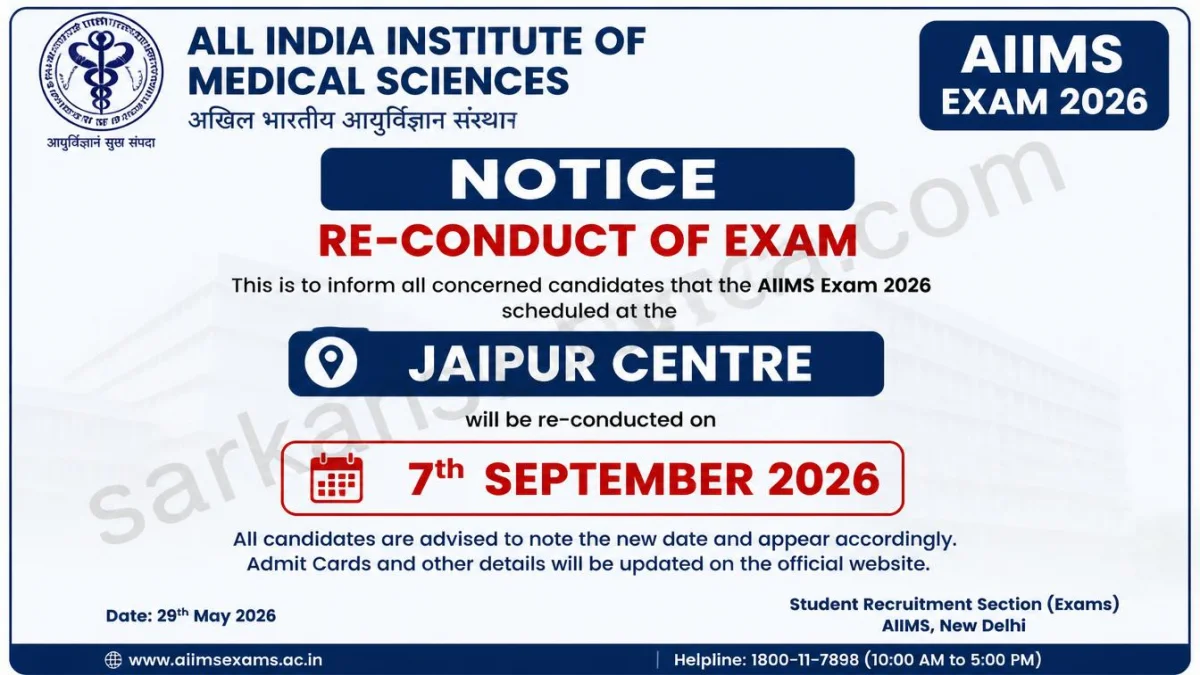 AIIMS Exam 2026: Re-conduct Notice for Jaipur Centre on 7th September