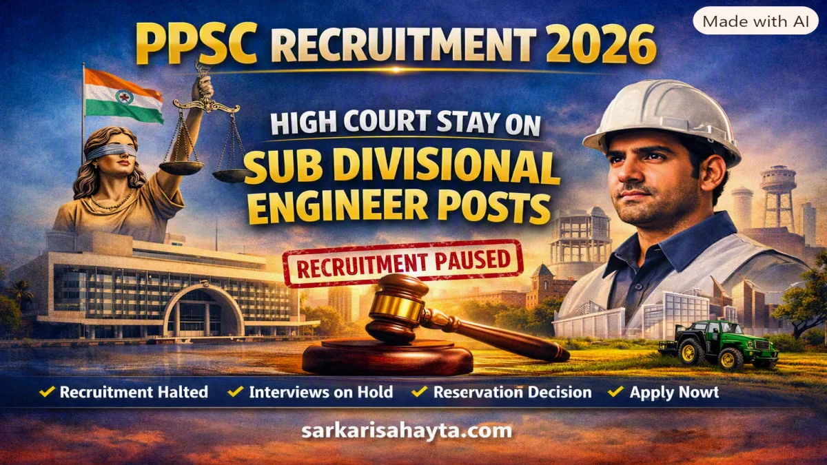 PPSC Recruitment 2026: High Court Stay on Sub Divisional Engineer Posts