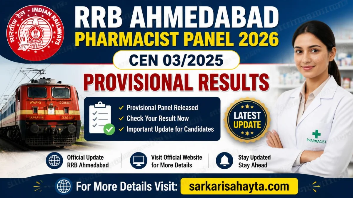RRB Ahmedabad Pharmacist Panel 2026: CEN 03/2025 Provisional Results