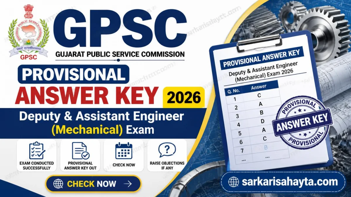 GPSC Provisional Answer Key 2026: Deputy & Assistant Engineer (Mechanical) Exam