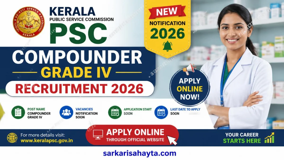 Kerala PSC Compounder Grade IV Recruitment Notification 2026 – Apply Online