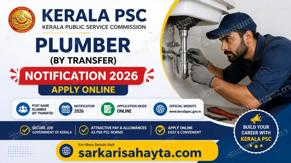 Kerala PSC Plumber (By Transfer) Notification 2026 – Apply Online