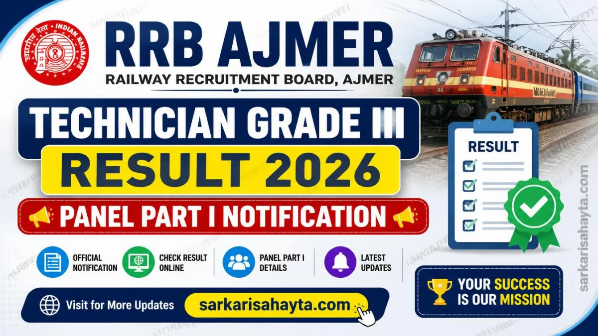 RRB Ajmer Technician Grade III Result 2026 – Panel Part I Notification