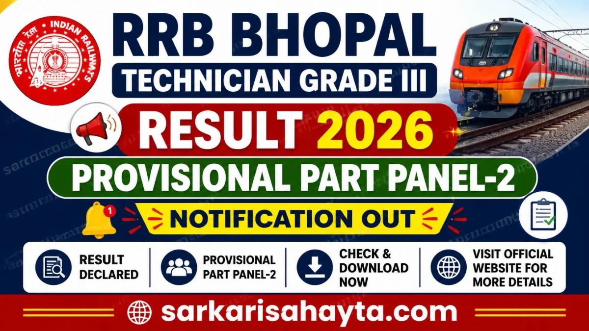 RRB Bhopal Technician Grade III Result 2026 – Provisional Part Panel-2 Notification