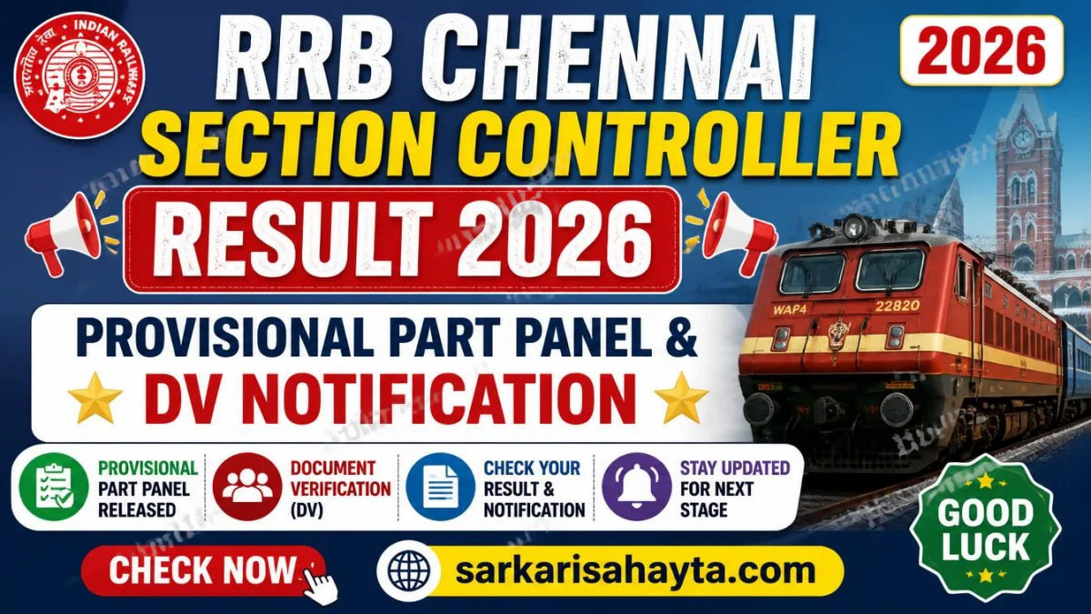 RRB Chennai Section Controller Result 2026 – Provisional Part Panel & DV Notification