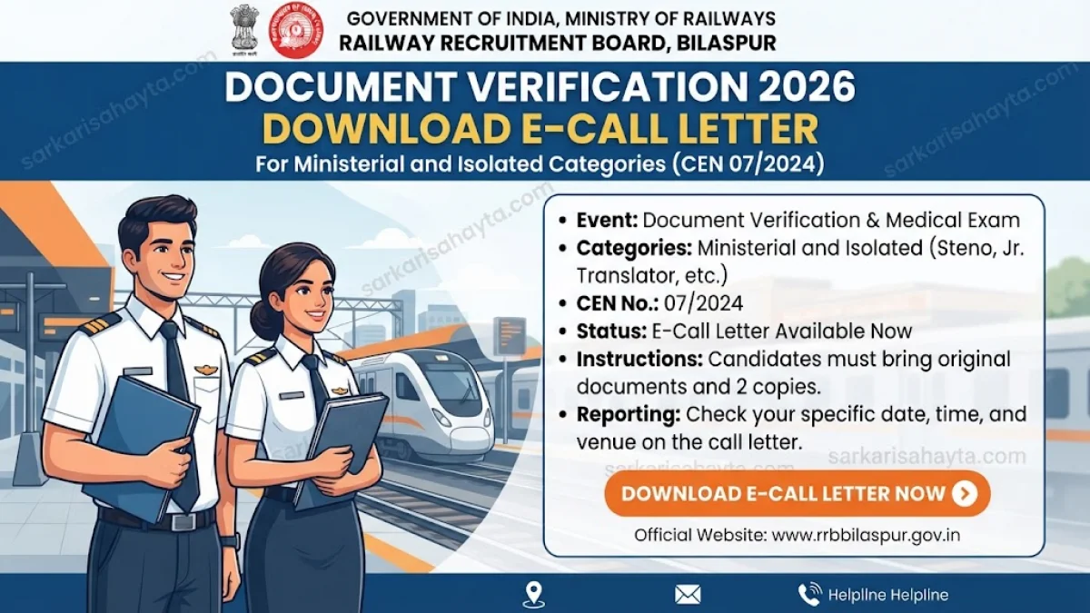 RRB Bilaspur Document Verification 2026 – Download e‑Call Letter for Ministerial and Isolated Categories (CEN 07/2024)