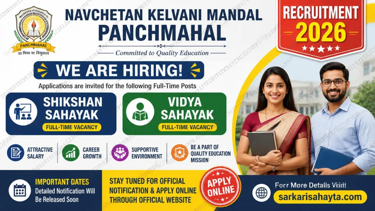Navchetan Kelvani Mandal Panchmahal Recruitment 2026 – Shikshan Sahayak and Vidya Sahayak Full‑Time Vacancies