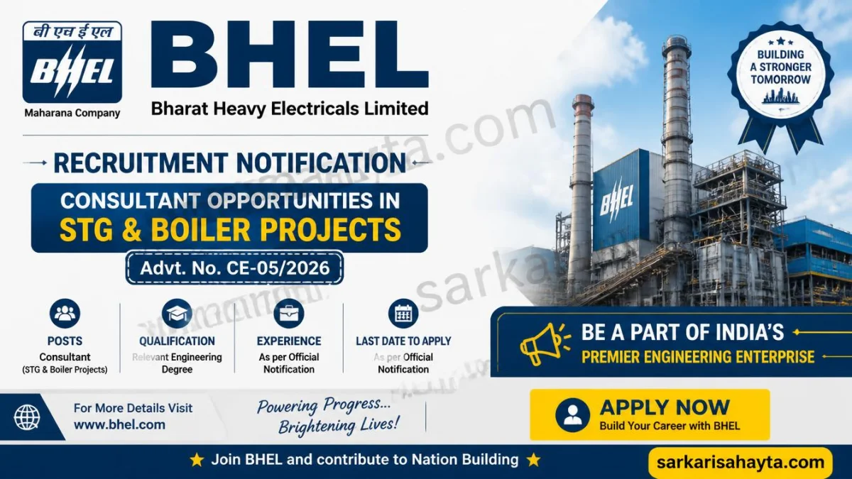 ⚡ BHEL Recruitment Notification – Consultant Opportunities in STG & Boiler Projects (Advt. No. CE‑05/2026)