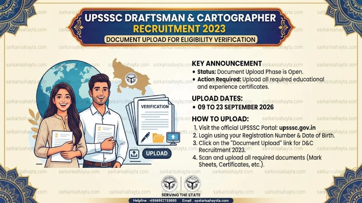 📢 UPSSSC Draftsman & Cartographer Recruitment 2023 – Document Upload for Eligibility Verification (09 to 23 September 2026)
