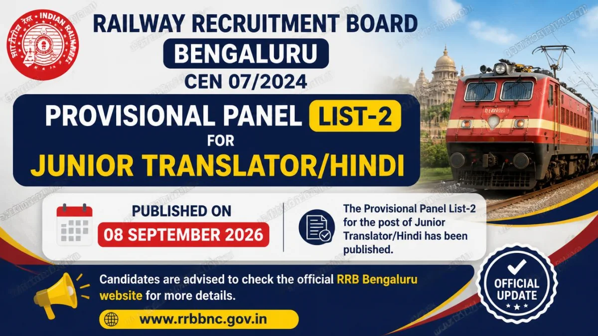 📢 RRB Bengaluru CEN 07/2024 – Provisional Panel List-2 for Junior Translator/Hindi (Published on 08 September 2026)