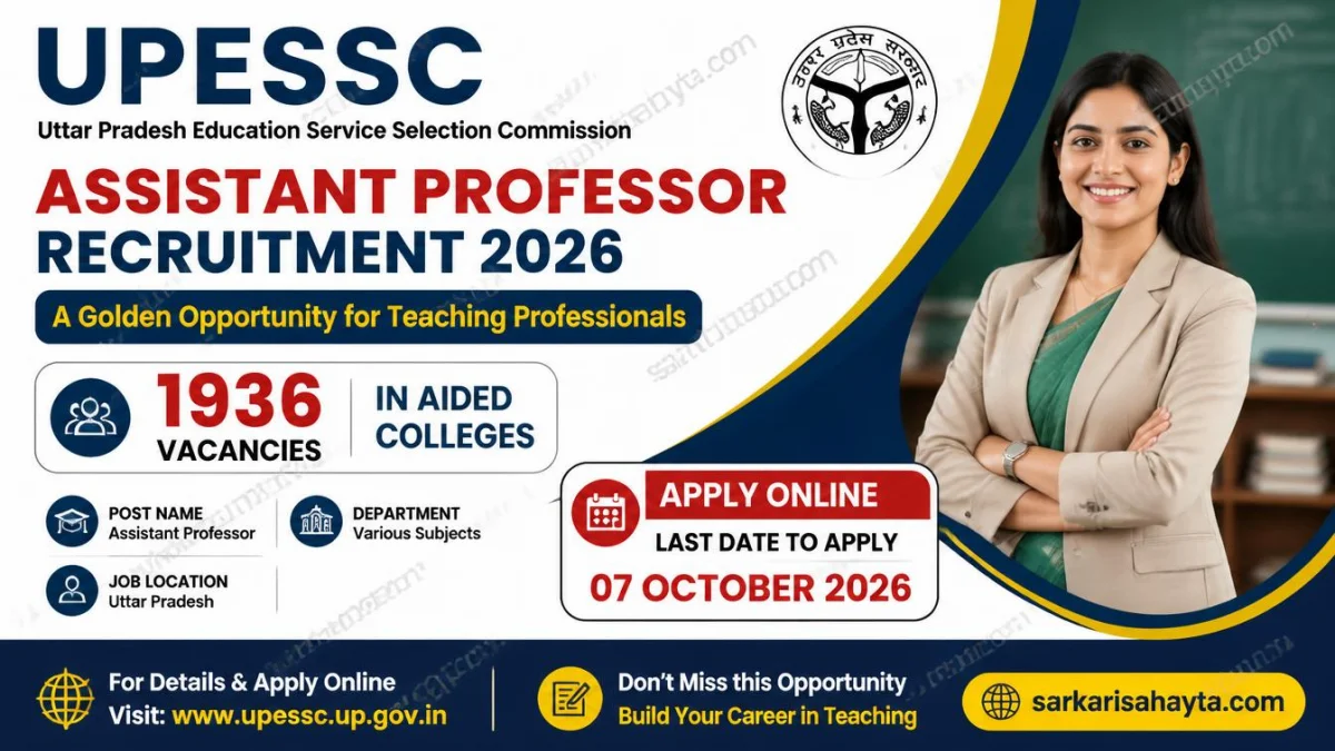 📢 UPESSC Assistant Professor Recruitment 2026 – 1936 Vacancies in Aided Colleges, Apply Online by 07 October