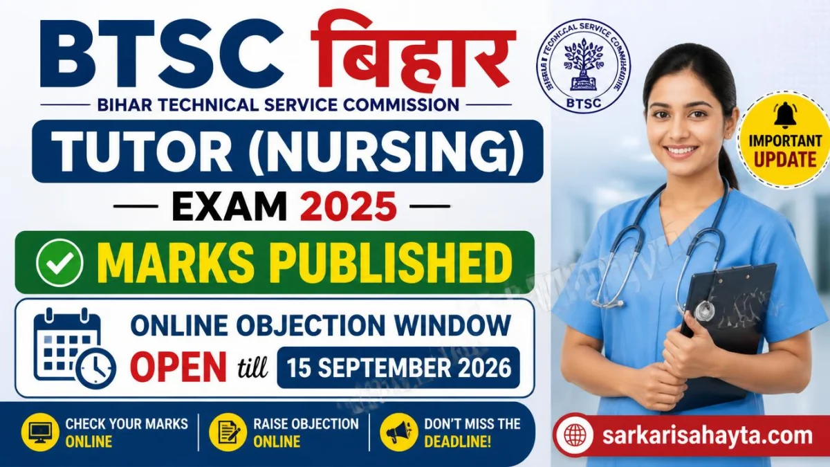 📢 BTSC Bihar Tutor (Nursing) Exam 2025 – Marks Published & Online Objection Window Open till 15 September 2026