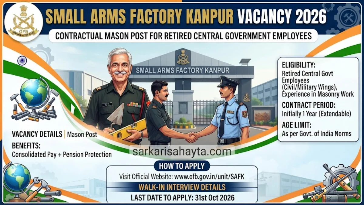 Small Arms Factory Kanpur Vacancy 2026 – Contractual Mason Post for Retired Central Government Employees
