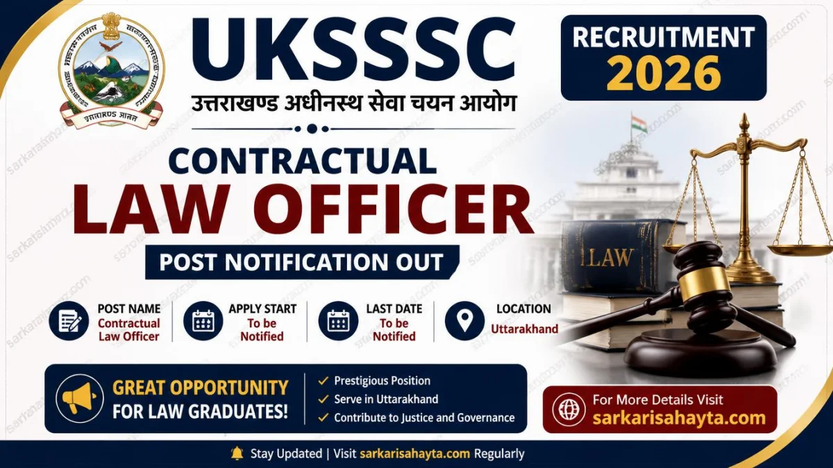 📢 UKSSSC Recruitment 2026 – Contractual Law Officer Post Notification