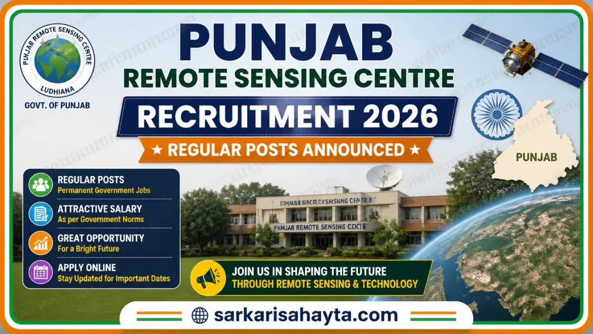 Punjab Remote Sensing Centre Recruitment 2026 – Regular Posts Announced