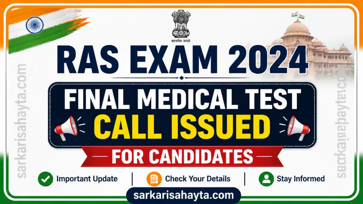 RAS Exam 2024 – Final Medical Test Call Issued for Candidates