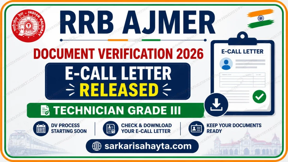 RRB Ajmer Document Verification 2026 – E-Call Letter Released for Technician Grade III