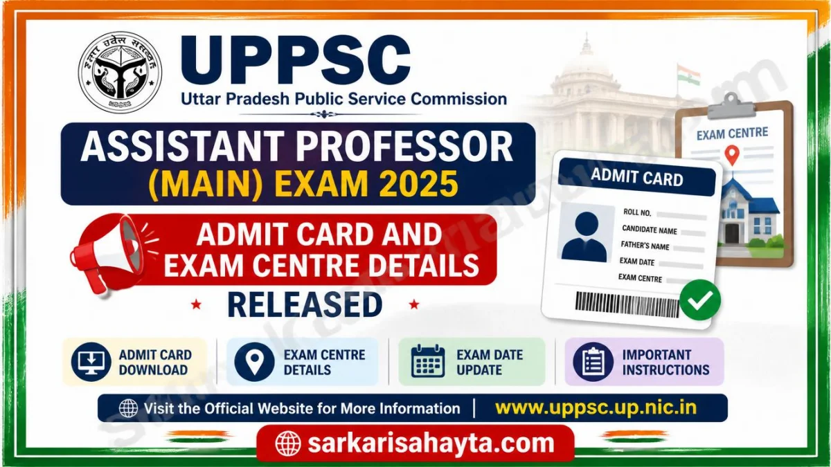 UPPSC Assistant Professor (Main) Exam 2025 – Admit Card and Exam Centre Details Released