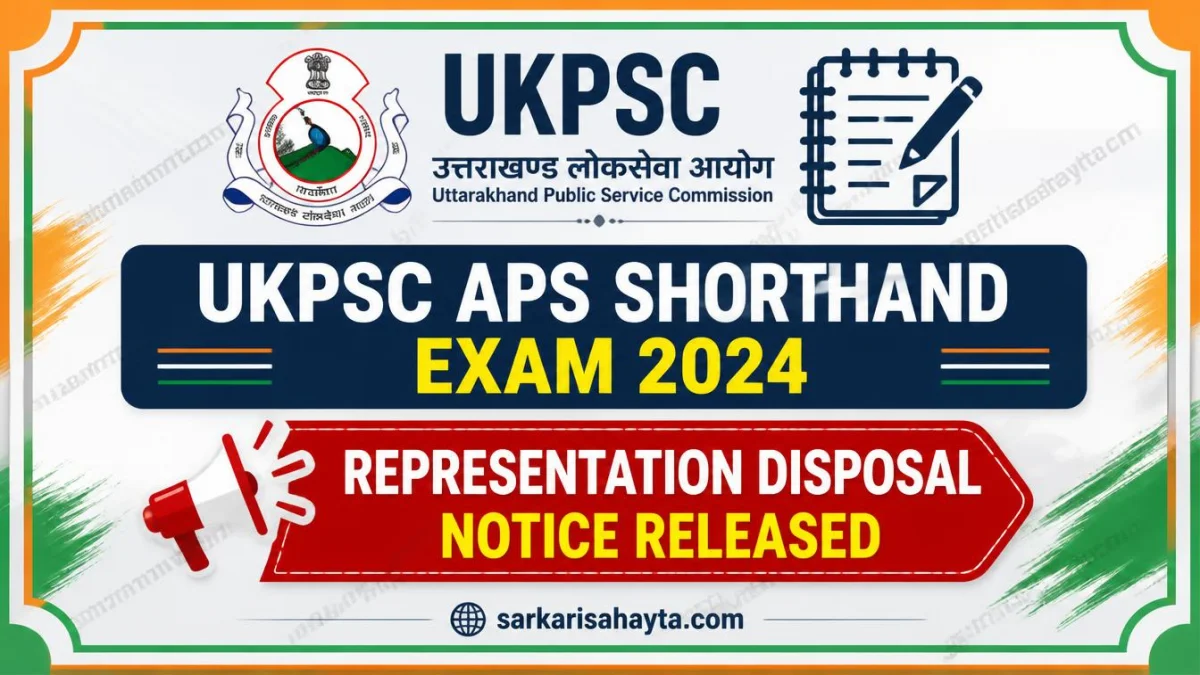 UKPSC APS Shorthand Exam 2024 – Representation Disposal Notice Released