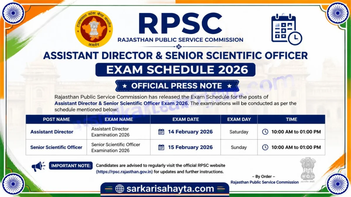 RPSC Assistant Director & Senior Scientific Officer Exam Schedule 2026 – Official Press Note