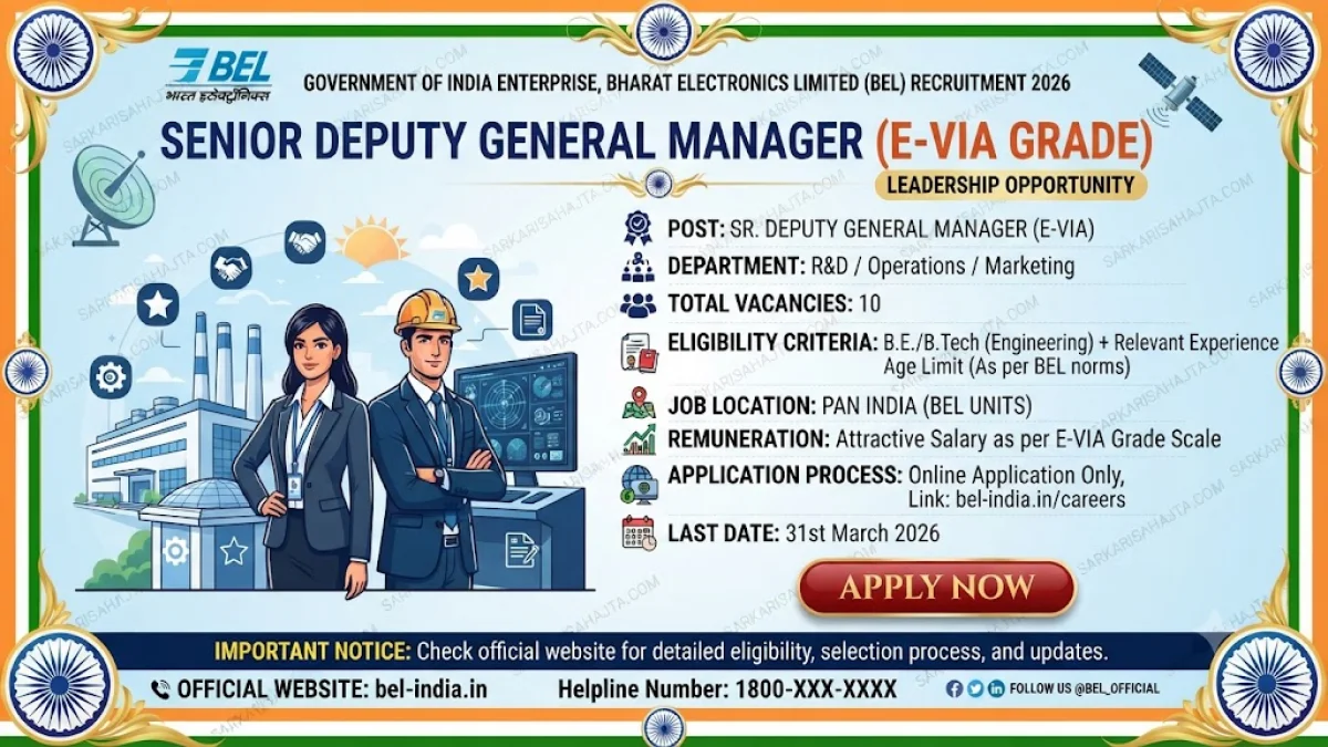Bharat Electronics Limited (BEL) Recruitment 2026 – Senior Deputy General Manager (E-VIA Grade)